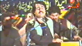 Ya Qurban Gulzar Alam  Gulzar Alam Old Pashto Song 1991  Senior Pashto Singer Gulzar Alam [upl. by Aiet]