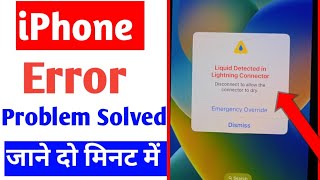 iPhone Liquid Detected in Lightning Connector Error Problem Solve iPhone charging nahi ho raha hai [upl. by Ical]