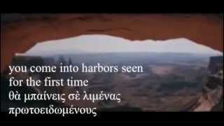 Ithaca by Cavafy  ELINIKOORG English amp Greek subtitles [upl. by Heyward]