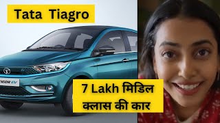 EXTER vs PUNCH Tata Tigor 2024 latest Model XG Plus  Top Rated model car on road [upl. by Zondra]