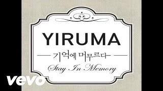 Yiruma 이루마  Nocturne No2 in Eb [upl. by Scoles]