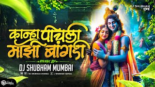 Pichali Majhi Bangadi Dj Song  कान्हा पीचली माझी बांगडी  Marathi Gavlan  Dj Shubham Mumbai 2024 [upl. by Kath549]