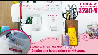 16  Machine à coudre 3230V  Coudre une boutonnière en 4 étapes خياطة فتحة الأزرار بأربعة خطوات [upl. by Seyer]