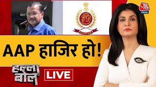 Halla Bol LIVE ED ने शराब घोटाले में AAP को आरोपी बनाया  CM Kejriwal  Anjana Om Kashyap [upl. by Brosine]