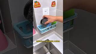 This sink storage basket is really practical New Gadgets🥰 Smart Appliances Kitchen short [upl. by Alpert718]