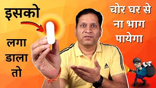 Amazing Tech Gadgets for You  Best Security Gadgets in India 2022 🔥🔥 Specially for Kids Safety [upl. by Mou]