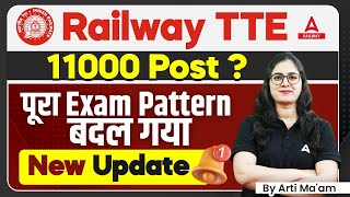 TTE Vacancy 2024  Railway TTE Exam Pattern 2024  RRB TTE Exam Pattern 2024 [upl. by Maryellen]