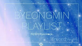 【韓国人が歌ってみた】어린왕자／RyeoWook Cover by ByeongMinFrom ClassMate【5month】 [upl. by Hameerak]