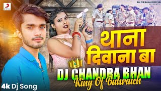 Tor Majanuaa Rangdaar Ke Thana Diwana Ha Pramod Premi Dj Remix  Dj CB Raja [upl. by Nylzor]