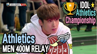 Idol Star Athletics Championship MEN 400M RELAY  BAP VIXX SEVENTEE BTS 20170130 [upl. by Crowell]