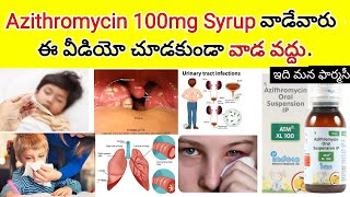 azithromycin 100 mg syrup in telugu  uses  how may timesdays  side effects  atm xl 100 syrup [upl. by Ttezil573]