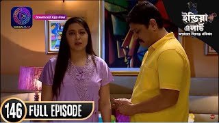 India Alert Episode  Full episode 146  EK PURUSHER TINBIBAHO KAHINI IndiaAlert enterr10bangla [upl. by Ahsikam]