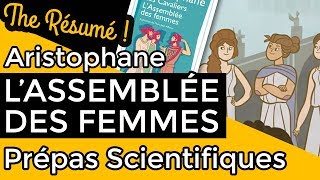 LAssemblée des femmes dAristophane  RÉSUMÉ spécial Prépa Scientifique [upl. by Enelez]