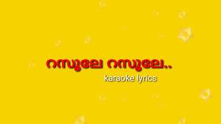 Rasoole rasoole Ashraful karaoke with lyrics [upl. by Boykins]