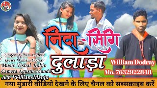 निदा सिंगी दुलाड़ा पहम तनाआईं सिंगर विलियम Dodray mundarimusic [upl. by Vitalis]