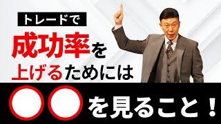 【ラジオNIKKEI】3月21日：相場師朗の株は技術だ！ [upl. by Meggi]