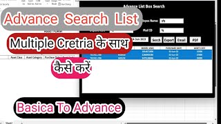 VBA  User Forms  Advance Multi column Search in Listbox with Single Textbox  excel vba [upl. by Vivl]