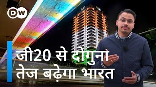 2024 में भारत पर होंगी पूरी दुनिया की नजरें Economic Outlook 2024 Indias Economic Growth [upl. by Izogn]