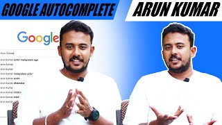 അത് എല്ലാർക്കും അറിയുന്ന കാര്യമല്ലെ🤔Google Autocomplete With Arun Kumar  Dhamaka Movie  Omar Lulu [upl. by Anitnatsnoc]