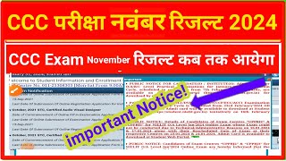 CCC Result November 2024  CCC November 2024 ka result kab aayega  ccc November 2024 Results [upl. by Na]