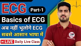 Basic of ECG  ECG Made So Easy  Electrocardiography PART  1 [upl. by Ahsikahs306]