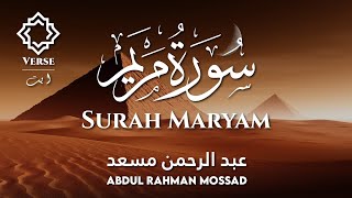 Surah Maryam  سورة مريم   Abdul Rahman Mossad  القاري عبد الرحمن مسعد [upl. by Leviram]