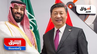 تعاون ضخم مع الصين السعودية قد تصبح أكبر سوق لقطاع البناء في العالم  أسواق الشرق [upl. by Eselehs]