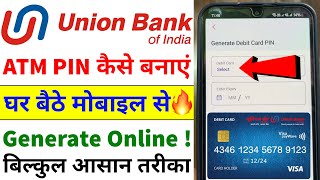 Union Bank ATM PIN Generation Mobile Se  How to Generate New Union Bank ATM PIN  PIN Kaise Banaye [upl. by Akimrej]