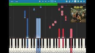 孤注一掷 No More Bets OST  千金散尽 All Money Is Gone by Aska Yang Piano Cover amp Tutorial [upl. by Donaghue]