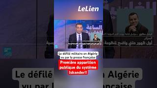 Le défilé militaire en Algérie vu par la presse française الجزائر algerie france [upl. by Epillihp]