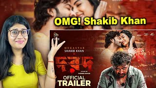 DOROD দরদ  Official Trailer Reaction  Shakib Khan  Sonal Chauhan Anonno Mamun  indian reaction [upl. by Aemat]