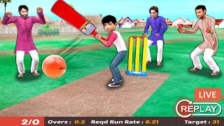 Street Cricket Kit Plastic Ball Bat Wickets Set Cricket Tournament Hindi Kahaniya Hindi Stories [upl. by Evers]