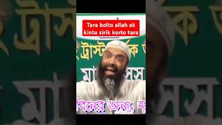 Dr khandkar Abdullah Jahangir shortvideo waz shortsfeed [upl. by Ruthy]