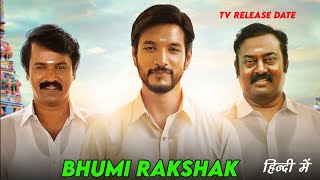 Bhumi Rakshak World Television Premiere Bhumi Rakshak Hindi Movie  Goutham Karthik [upl. by Rubens]