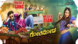 Goli Soda Kannada Movie Best Summary Explanation [upl. by Worra]