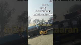 Palwal hariyanaAD gel companyகெமிக்கல் கம்பெனியில் travelvlog tn24travellingrider automobile [upl. by Janos]