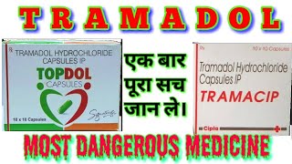 Tramadol hcl 50 mg tablet  Tramadol tablet 50 mg  Tramadol capsules ip 50 mg uses in hindi [upl. by Bocoj325]