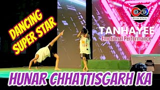 Tanhayee Song Emotional Dance Performance  Dancing Super Star  Tanhayee Dance Video  Stage Show [upl. by Ttevi492]