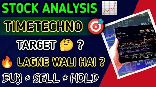 Finance Time Technoplast Limited Share Latest News Today  TIMETECHNO Stock Latest News Today [upl. by Eseenaj]