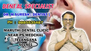 Dr M Suresh Dentist MARUTHI DENTAL CLINIC  medchal  telangana   ph  9885535487  rasi phalalu [upl. by Watters488]