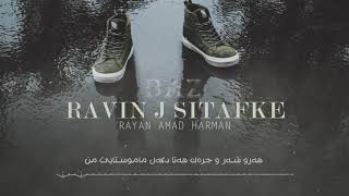 Harman Feat Rayan amp Amad Baz  Ravin J Sitafke [upl. by Rome507]