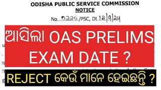 OPSC OASOCS PRELIMS EXAM DATE 2024 [upl. by Illyes]