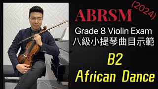 ABRSM Violin Grade 8 英國皇家音樂考試 小提琴八級 2024 曲目  B2 African Dance [upl. by Hannan]