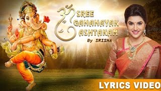 Ekadantham Mahakayam  Ashtamala  Ganesha Devotional Song  Full HD Lyric Video [upl. by Asserac]