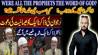 Refuting Zakir Naik  Were All Prophets The Word of Allah [upl. by Notnert]