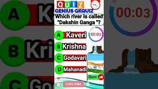 INDIA GK QUESTIONSGEOGRAPHY GKRIVERS OF INDIAGENIUS GKQUIZ gk indiagk shorts shortvideo [upl. by Orella806]