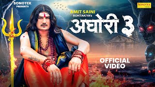 Aghori 3  Amit Saini Rohtakiya Official Video  Latest Haryanvi Song 2024  New Bhole Baba Song [upl. by Rafaelia917]