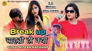 Breakup Chahati ho kya singer Nitesh Kachhap New 2021 song new song nitesh kachhap [upl. by Byrne95]