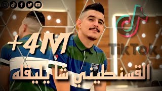 💣💣 قنبلة التيكتوك 💣💣 Cheb hichem tgv ft cheb sidou  Galbi ki ndirlah  ft okba réga Live 2023 [upl. by Tillio]