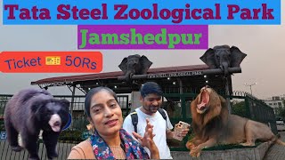 Tata Steel Zoological park Jamshedpur How to go and what is the ticket price Travellercouple123 [upl. by Ardnu]